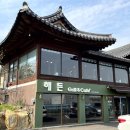 해든고깃집 이미지