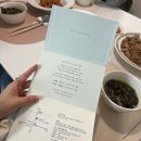 중기를 지나며! ~30주차 일기