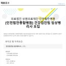 의료법인 상원의료재단 이미지