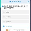 메가테크드림