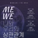 중랑구민회관 소공연장 이미지