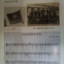 고남초등학교 이미지