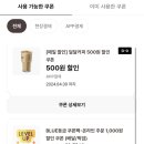 이디야커피 부산아르피나점 이미지