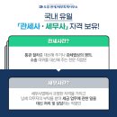 도경세무회계사무소 네이버블로그