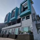 산양초풍화분교 | 통영뷰좋은펜션 풍화수월 여유 있었던 산양펜션