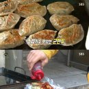달인양념만두