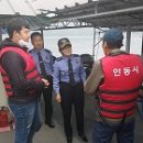 수상조종면허시험장 이미지