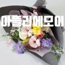 아뜰리에 모이 이미지