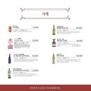 바른초밥 본점 이미지