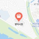 주희네수산