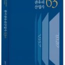 (주)국영지앤엠 이미지