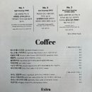 카페쿠이 - 공주시 매산동길 29 | 카페쿠이