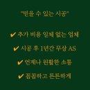 양주 옥정동 돌봄센터 인테리어 후기