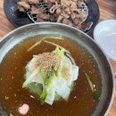 원조동치미숯불구이냉면&갈비 이미지