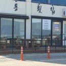 헌화로987 이미지