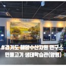 양평수산1 이미지