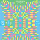 소이한옥 이미지