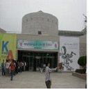 금관약품 이미지