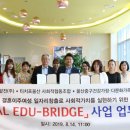 다문화센터협동조합 이미지