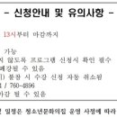 법환청소년문화의집 이미지