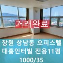 대흥산업가스(주) 이미지