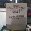 별카클리닉