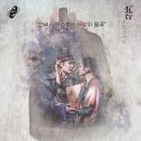 에밀레