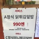 우바라