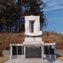 박사마을 선양탑 이미지