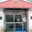 용인교동마을현대홈타운110동 네이버블로그