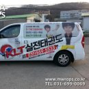 KLT실전태권도 네이버블로그