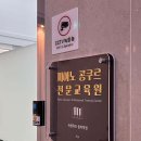 숙명음악학원 - 이천시 이섭대천로1419번길 35 | 숙명음악학원