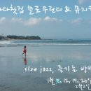 바다찻집