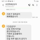 진척농장 이미지