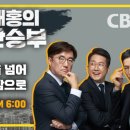 최형두 "이동관, 왜 문제? 공영방송 탈 쓴 MBC 민영화 해야" [한판승부] 이미지