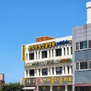 건강유내과의원 이미지