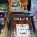 CU 대치세정점 이미지