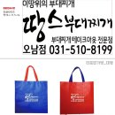 땅스부대찌개오산