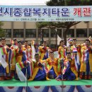 이천시종합자원봉사센터 데일리안