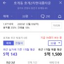 e-현대양행 이미지