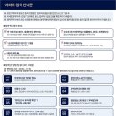 오티에르 이미지