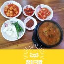 명품장터국밥 네이버블로그