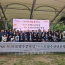 성암동패총 | 한국소설가협회, 제33회 오영수문학상 시상식 및 제5회 오영수 신인문학상 시상식