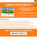 라이테크 | [테크빌교육] 에듀테크 마켓 플레이스 '체더스', 딜라이텍스와 공식 파트너십 체결