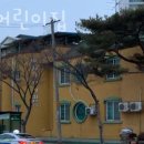 배화 어린이집 이미지