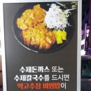 느티나무 칼국수 & 돈까스 이미지