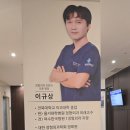 센텀서울정형외과의원 | 여수센텀정형외과의원 - 내돈내산 후기