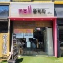 어굿 네일