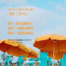 유어필라테스 - 하남시 미사강변한강로 135 | 유어필라테스