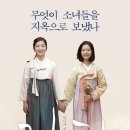 귀향’ 예매 폭주에 CGV 결국 셔터 올렸다 이미지